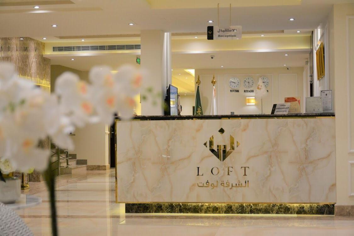 Alshurfah Loft Riyadh Eksteriør billede